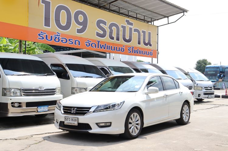 รถ Honda Accord 2.0 E i-VTEC สี ขาว