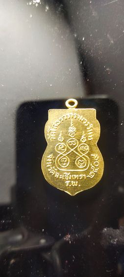 หลวงพ่อโสธร 2509(เนื้อทองคำ) ยาใส เห็นรอยขุด  รูปที่ 9