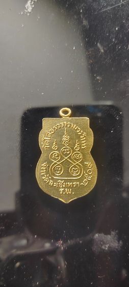 หลวงพ่อโสธร 2509(เนื้อทองคำ) ยาใส เห็นรอยขุด  รูปที่ 6