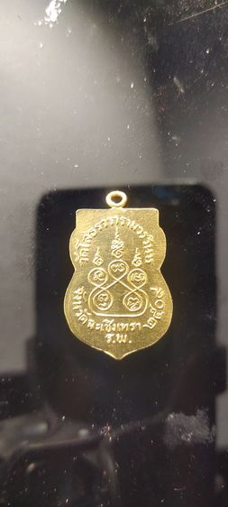 หลวงพ่อโสธร 2509(เนื้อทองคำ) ยาใส เห็นรอยขุด  รูปที่ 7