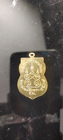 หลวงพ่อโสธร 2509(เนื้อทองคำ) ยาใส เห็นรอยขุด  รูปที่ 17