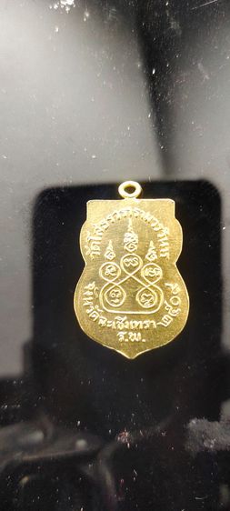 หลวงพ่อโสธร 2509(เนื้อทองคำ) ยาใส เห็นรอยขุด  รูปที่ 11