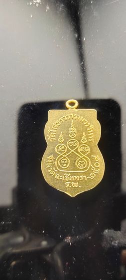 หลวงพ่อโสธร 2509(เนื้อทองคำ) ยาใส เห็นรอยขุด  รูปที่ 10