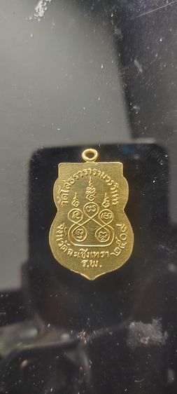 หลวงพ่อโสธร 2509(เนื้อทองคำ) ยาใส เห็นรอยขุด  รูปที่ 4