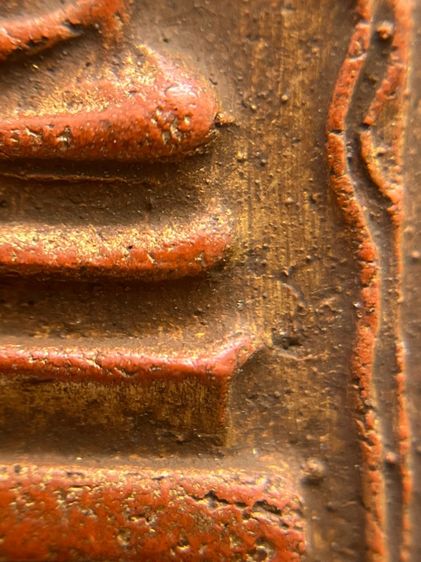 พระสมเด็จวัดระฆังพิมพ์มีหน้ามีตาหลังพิมพ์แหวกม่าน เนื้อสีแดง รูปที่ 14