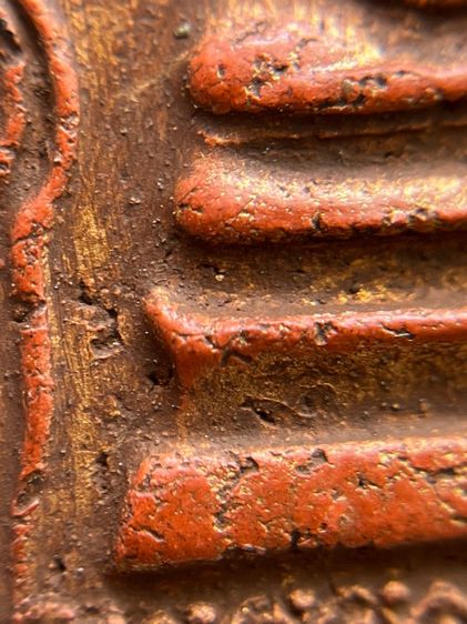 พระสมเด็จวัดระฆังพิมพ์มีหน้ามีตาหลังพิมพ์แหวกม่าน เนื้อสีแดง รูปที่ 13