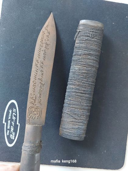 หลวงพ่อเดิม    วัดหนองโพ