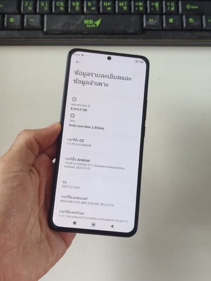 Xiaomi Mi11Tpro 5G รูปที่ 3