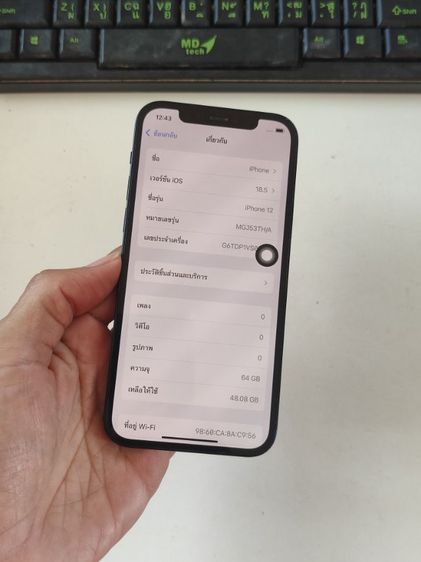 I phone 12 64h รูปที่ 2