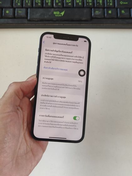 I phone 12 64h รูปที่ 3