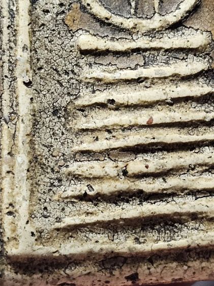 พระสมเด็จ รูปที่ 2