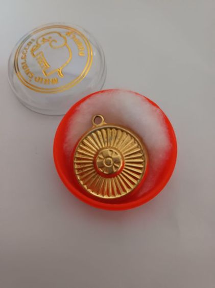 เหรียญเก่าเก๊บกดดูคะส่งฟรี รูปที่ 5