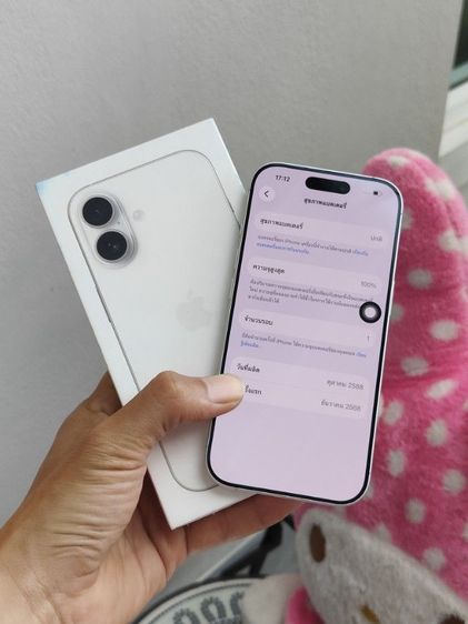 I phone 17 256g รูปที่ 3