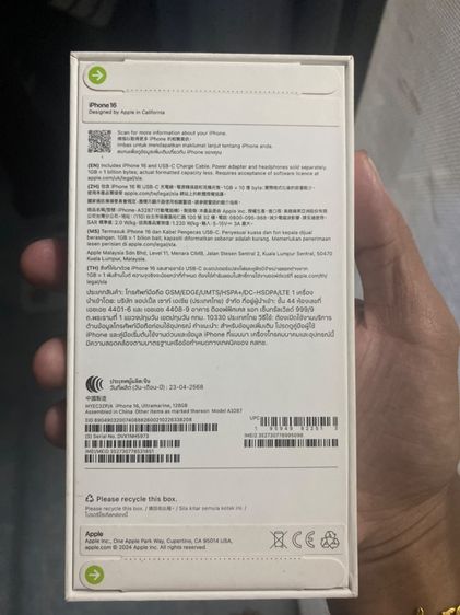 ขาย iphone 16 128gb มือ1 สีฟ้า รูปที่ 3