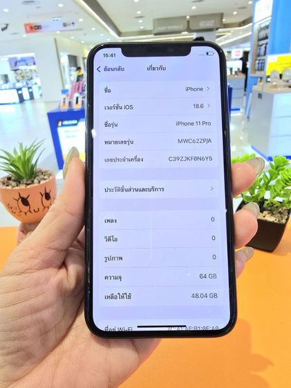 iPhone11 Pro รูปที่ 7