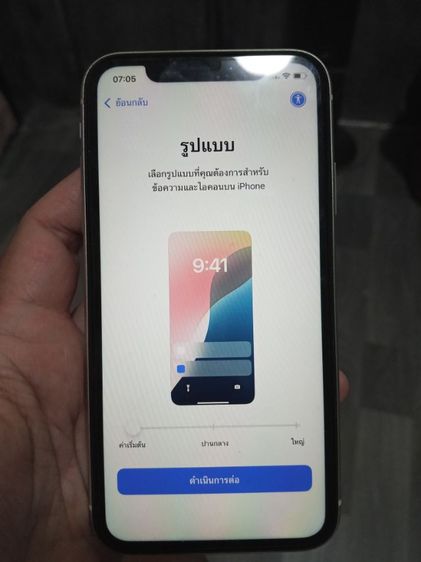 ขาย I phone 11 รูปที่ 3