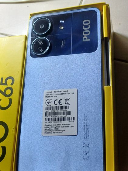 ขาย มือถือ POCO C65 ram 8 rom 256 รูปที่ 3