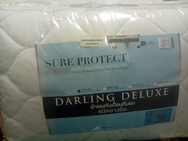 ผ้ารองกันเปื้อนที่นอน Dunlopillow