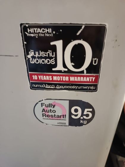 ขายเครื่องซักผ้า Hitachi SF-95PJ 9.5กิโล ครื่องซักผ้า Hitachi รุ่น SF-95PJ (9.5 กก.) เป็นเครื่องซักผ้าฝาบนที่โดดเด่นด้วยคุณสมบัติเด่น   รูปที่ 14
