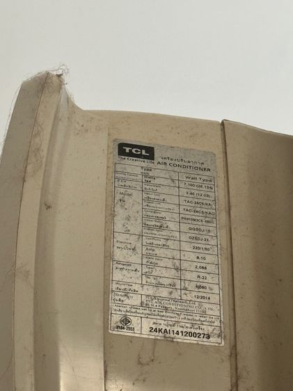 แอร์ติดผนัง ต้องไปซ่อมเองประมาณ2-3พัน รูปที่ 2