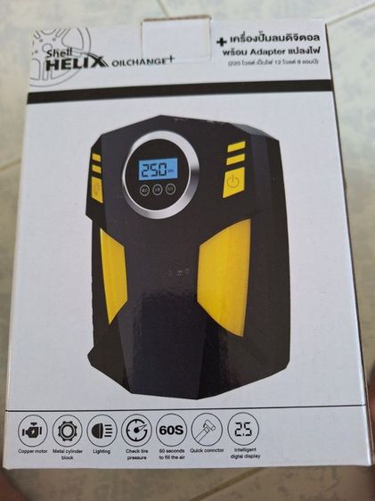 อุปกรณ์เติมลมดิจิตอล