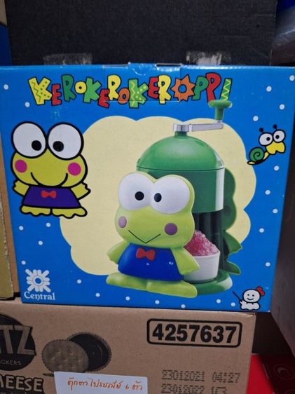 เครื่องไสน้ำแข็ง