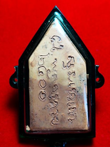 พระขุนแผนหลวงพ่อกวย รูปที่ 2