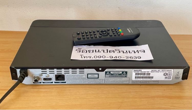 เครื่องเล่นแผ่นดิสก์ Blu ray DVD รุ่น BDP2180K จาก Philips รองรับการเล่นแผ่น Blu ray และ DVD คุณสมบัติ 3D ไฟ 220V พร้อมรีโมท  รูปที่ 5