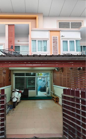 บ้านทาวโฮม