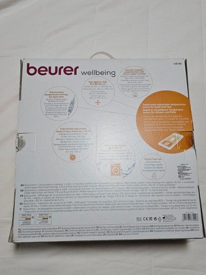 ผ้าห่มไฟฟ้าจากเยอรมันแท้ รูปที่ 3