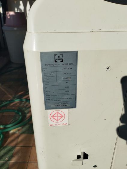 เซ็นทรัลแอร์เคลื่อนที่ 14,000 BTU รูปที่ 3