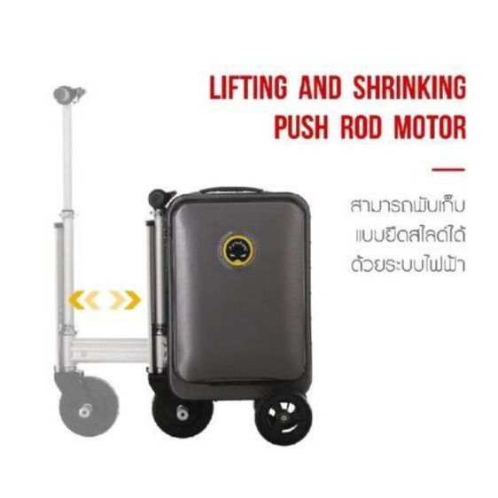 ไม่ระบุ ดำ พลาสติก เอบีเอส อื่นๆ 
ขายกระเป๋าเดินทางไฟฟ้า Airwheel รุ่น SE3S 
