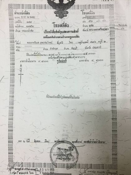 กระเปําลูกปัด ถัก 2ใบ สวยๆ5ร้อย ส่งได้  ดูี่ ถ.นางลิ้นจี่5ทับ1ทัก0813195660 รูปที่ 6