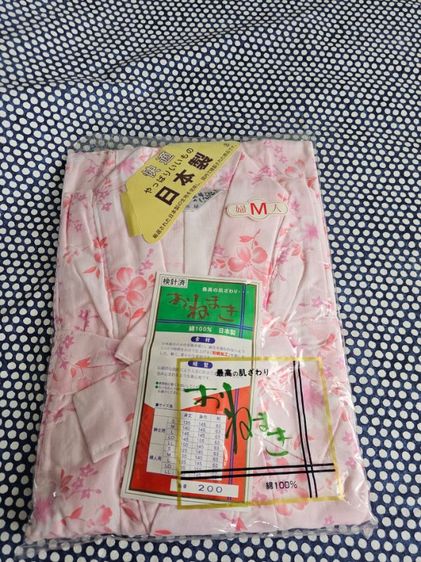 ชุดเสื้อคลุมอาบน้ำญี่ปุ่น