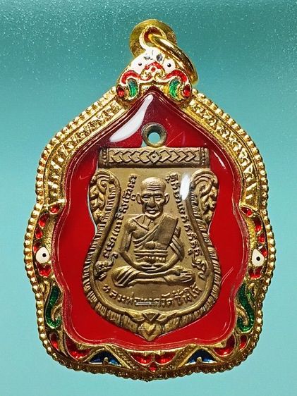 เหรียญเสมาหลวงปู่ทวด วัดช้างให้ รุ่นสาม ปี2504 วัดช้างให้ เนื้อทองเเดงกะหลั่ยทองแจกกรรมการ สภาพสวยเก่าเดิมจากวัด สุดยอดนิรันตราย น่าใช้มาก