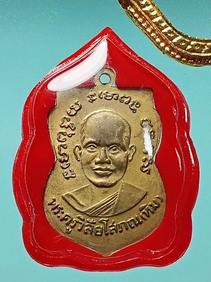 เหรียญเสมาหลวงปู่ทวด วัดช้างให้ รุ่นสาม ปี2504 วัดช้างให้ เนื้อทองเเดงกะหลั่ยทองแจกกรรมการ สภาพสวยเก่าเดิมจากวัด สุดยอดนิรันตราย น่าใช้มาก รูปที่ 4