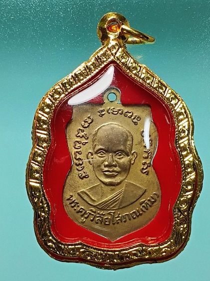 เหรียญเสมาหลวงปู่ทวด วัดช้างให้ รุ่นสาม ปี2504 วัดช้างให้ เนื้อทองเเดงกะหลั่ยทองแจกกรรมการ สภาพสวยเก่าเดิมจากวัด สุดยอดนิรันตราย น่าใช้มาก รูปที่ 2