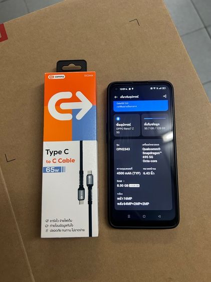 oppo reno7z 5g รูปที่ 3