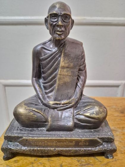 พระบูชารูปเหมือนหลวงพ่อชั้น