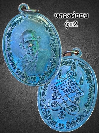 พระ รูปที่ 7