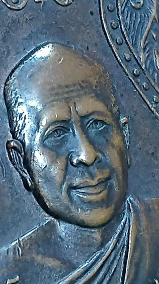 เหรียญเสมาใหญ่ หลวงปู่ทวดหลังอาจารย์ทิม ปี 2522 เก่าเก็บ