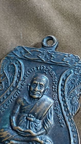 เหรียญเสมาใหญ่ หลวงปู่ทวดหลังอาจารย์ทิม ปี 2522 เก่าเก็บ รูปที่ 13