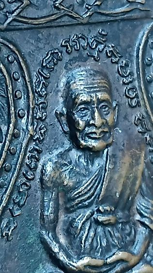 เหรียญเสมาใหญ่ หลวงปู่ทวดหลังอาจารย์ทิม ปี 2522 เก่าเก็บ รูปที่ 8