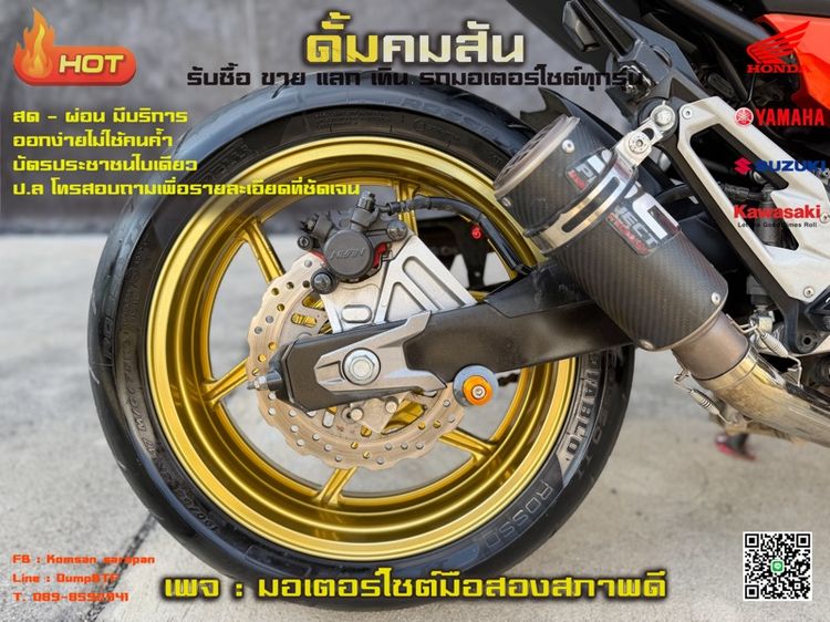 Kawasaki Z800 รูปที่ 8