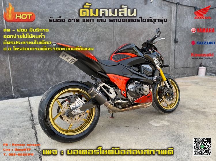 Kawasaki Z800 รูปที่ 5