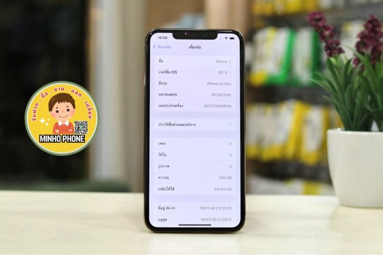 IPhone XS Max 256GB สีทอง รูปที่ 3