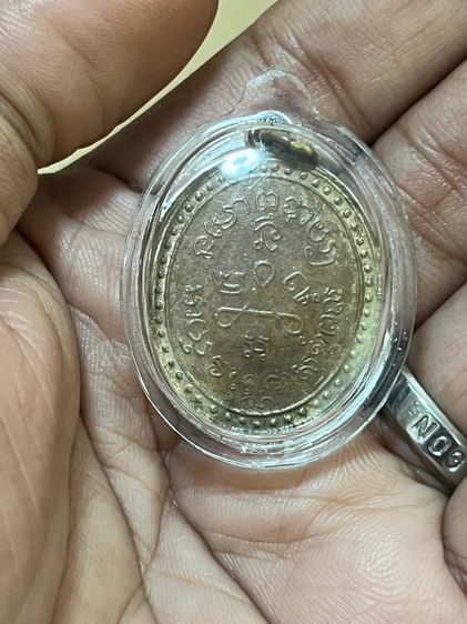 หลวงปู่ศุข รูปที่ 2