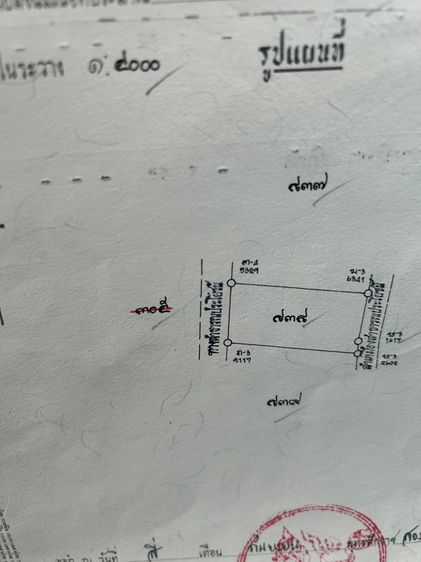 ใช่ ที่ดินถมแล้ว รูปที่ 4