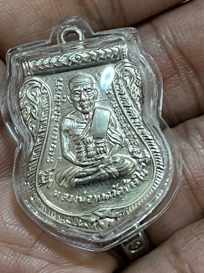 เหรียญหลวงปู่ทวด