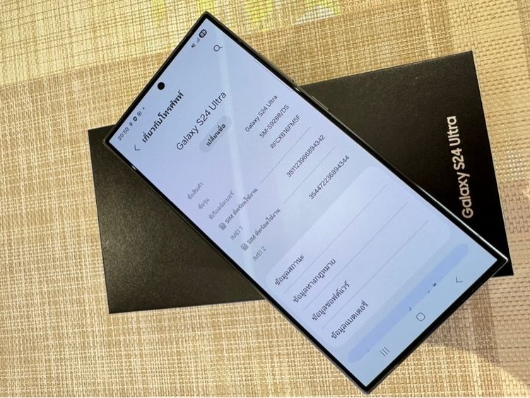 Samsung S24ultra 256ผ่อนได้ รูปที่ 4
